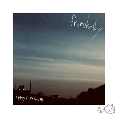 空より Front Cover