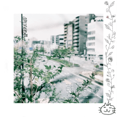 Asamoya Front Cover