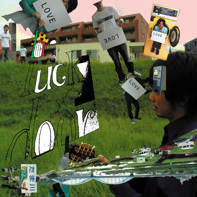 Love Love Love Loveのジャケット写真