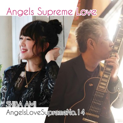 Angels Supreme Love Front Cover