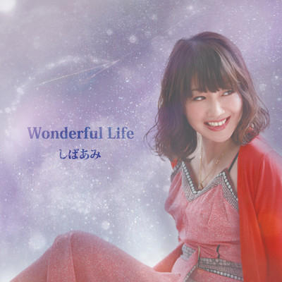 Wonderful Lifeのジャケット写真