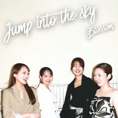 Jump into the skyのジャケット写真