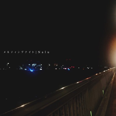 Melting night Front Cover