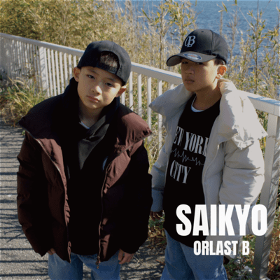 SAIKYOのジャケット写真
