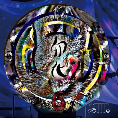 metamorphosis Front Cover