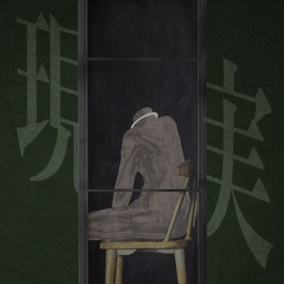 Outside of dreams Front Cover