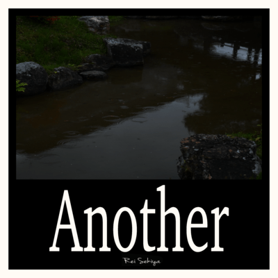 Another Front Cover