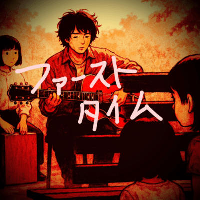 First Time (Live at Canadian Coffee house) Front Cover