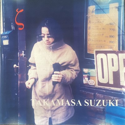 Z (1st)のジャケット写真