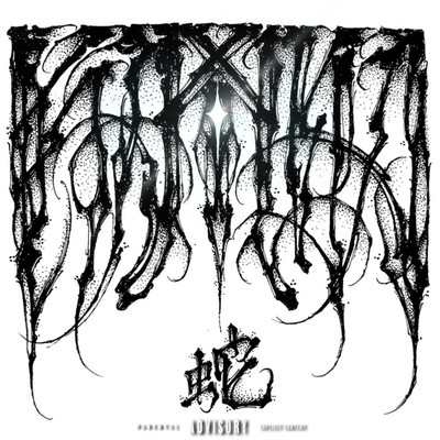 KAIMA Front Cover