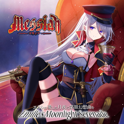 Messiah Front Cover
