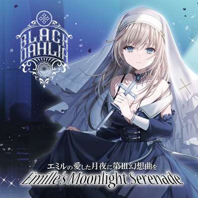 BLACK DAHLIAのジャケット写真