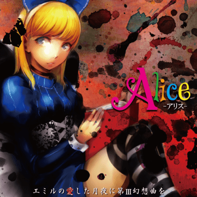 Alice Front Cover