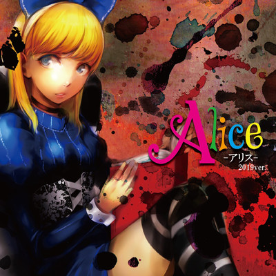 Alice (2019Ver.) Front Cover
