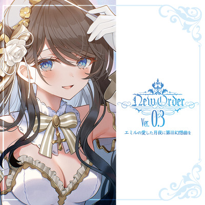 New Order 0.3 Front Cover