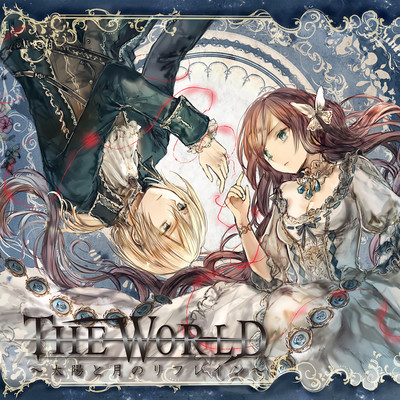 THE WORLD ~Taiyou to Tsuki no Refrain~ Front Cover
