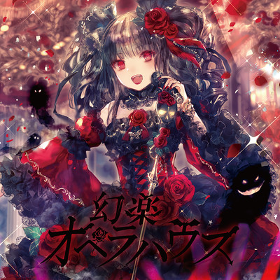 Gengaku Opera House Front Cover