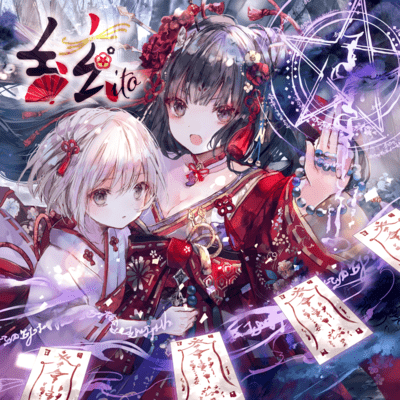 Ito Front Cover