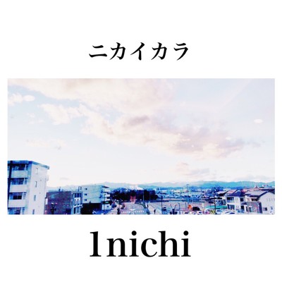 1nichi Front Cover