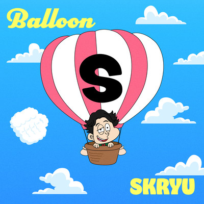 Balloon Front Cover