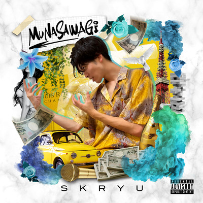 MUNASAWAGI Front Cover
