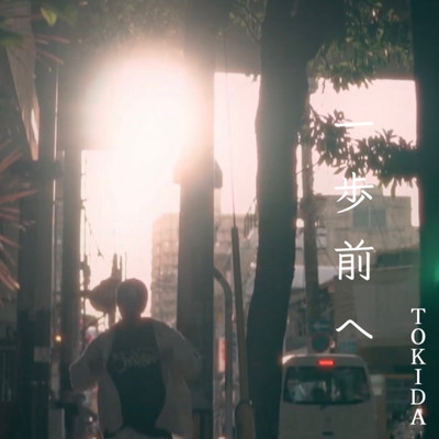 ipomaee Front Cover
