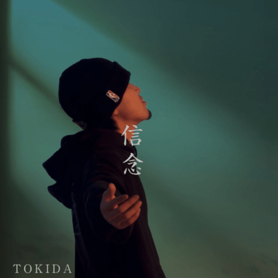SHINNEN Front Cover