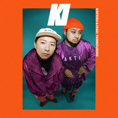 TAMBOURINE Front Cover