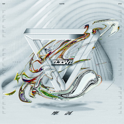 摩訶のジャケット写真