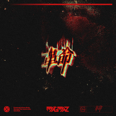 REVOLUTION Front Cover