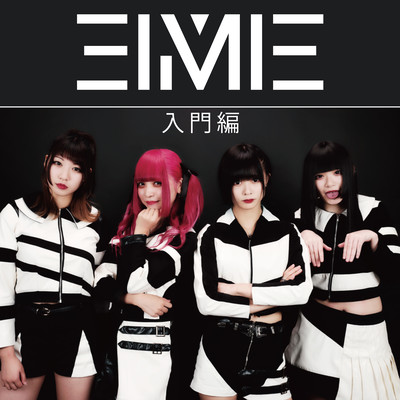 EIMIE beginners Front Cover