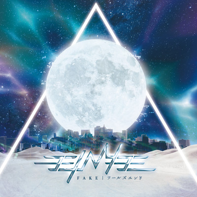 FAKE / WORLD'S END Front Cover