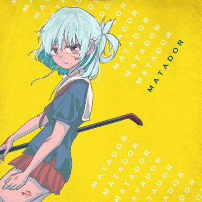 マタドールのジャケット写真